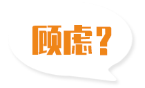 找禮品盒機(jī)械廠(chǎng)家您還有這些顧慮嗎？